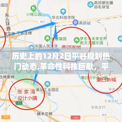xingjirufei 第11页