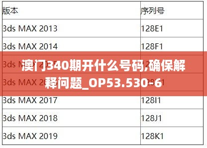江南烟雨断桥殇 第13页