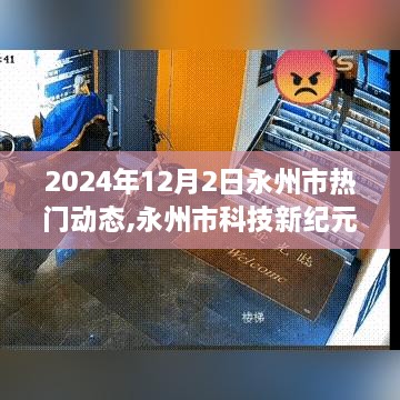 滔滔不绝 第11页