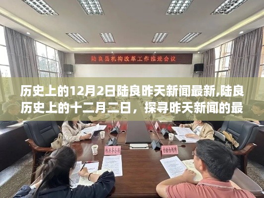 悠然自得 第12页