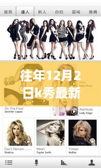 fuguibiren 第13页