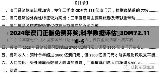 zhizaisifang 第12页