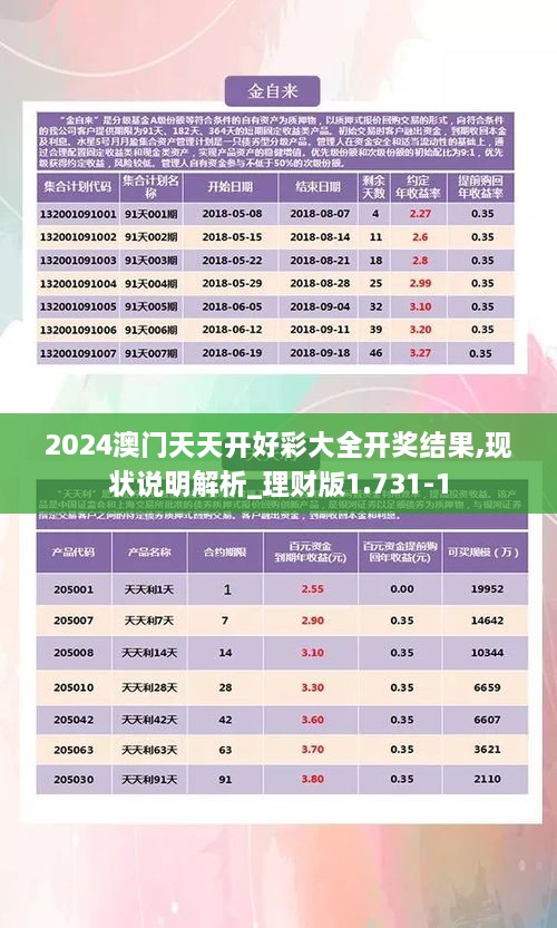 zhangzhangququ 第12页