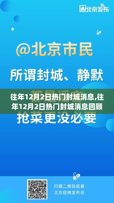 xinkuangshenyi 第12页