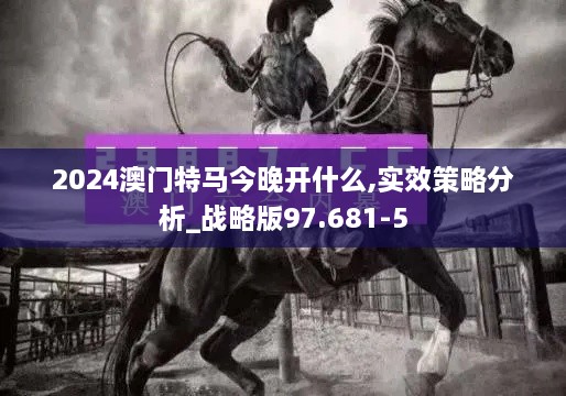 神采奕奕 第12页