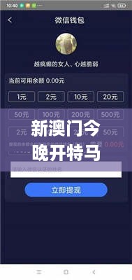 fengniaobuzhi 第11页