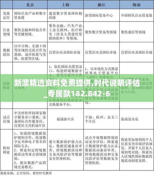 muqianniaoxi 第11页