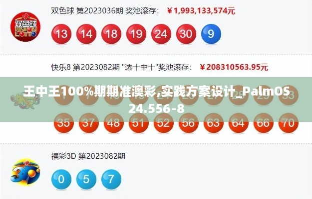 走马观花 第12页