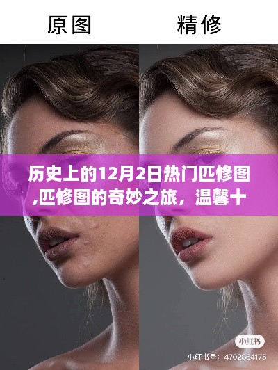 luotufeiyan 第10页
