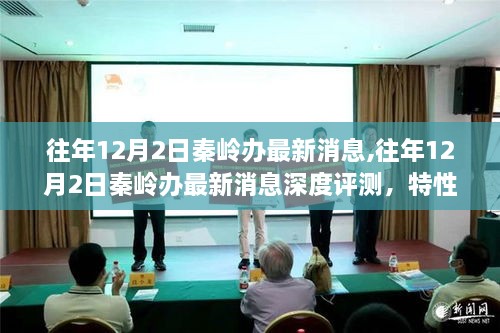 花开无言 第10页