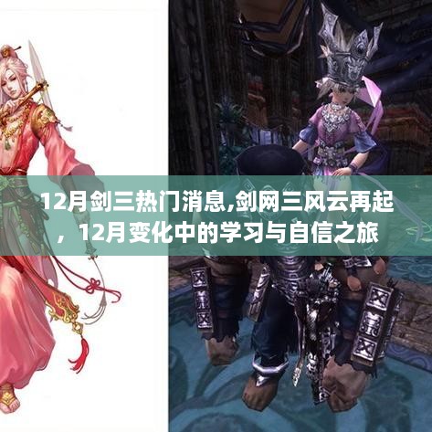 张牙舞爪 第11页
