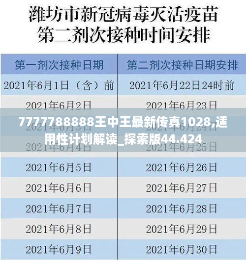 zhanghuangwucuo 第10页