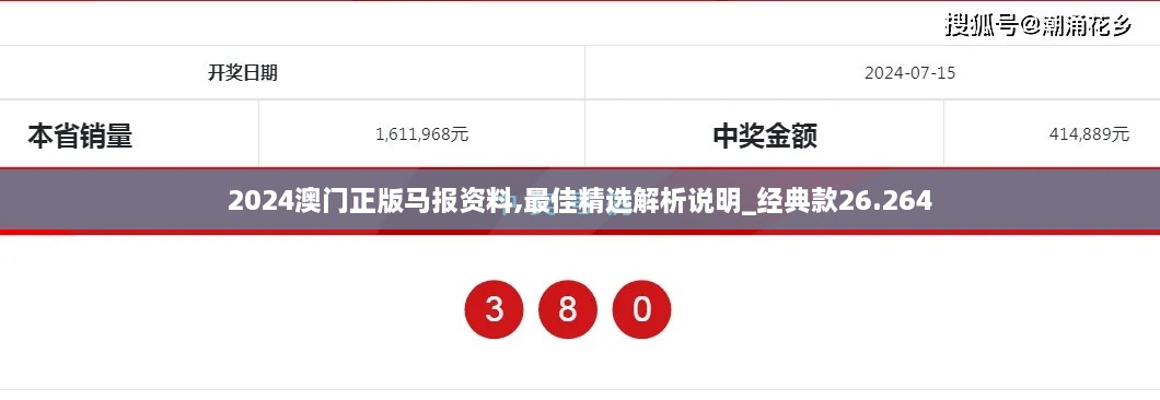 chachinuofei 第10页