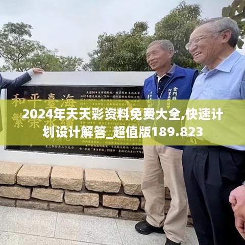 chentufeiyang 第11页