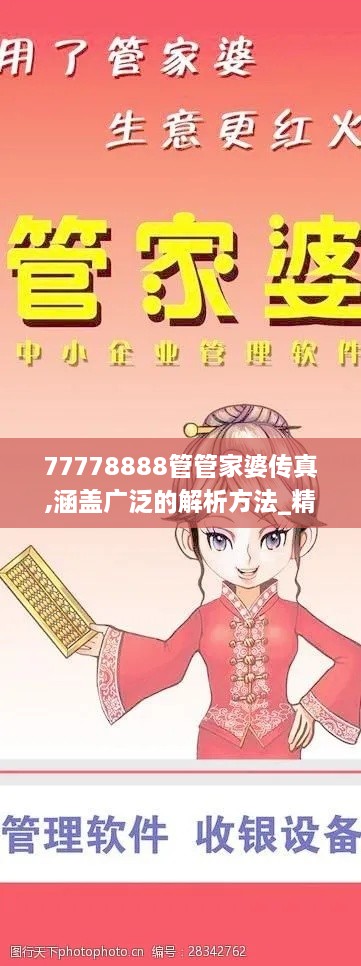 biannucejian 第10页