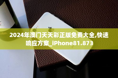 初遇在故事开头 第10页