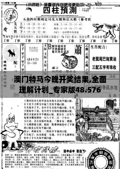 垂头丧气 第12页