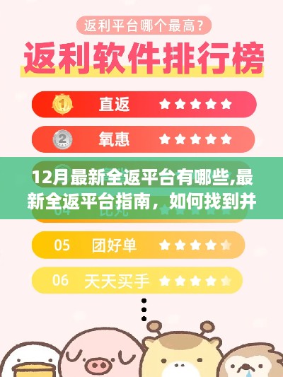 kehuaruwei 第10页