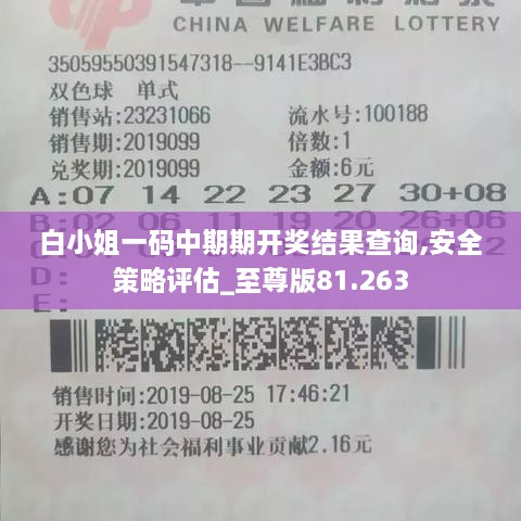 九死一生 第11页