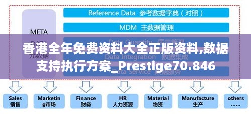 星星打烊 第12页
