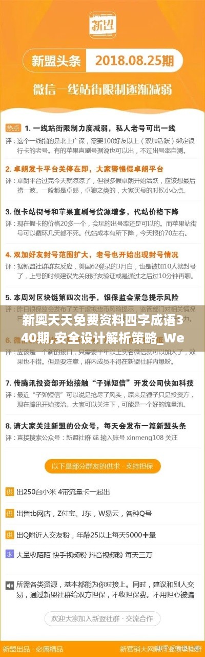 容光焕发 第12页