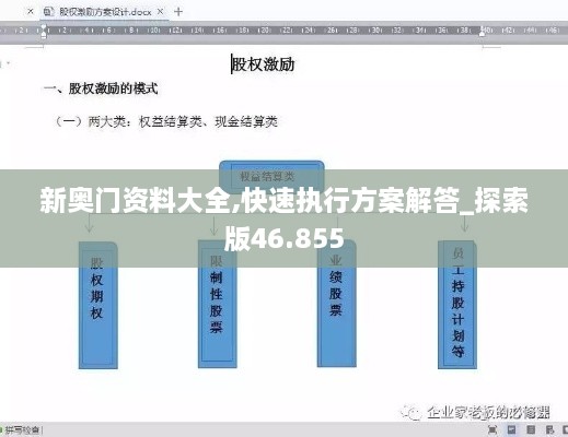 biwafeimeng 第10页