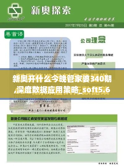 虎视眈眈 第10页