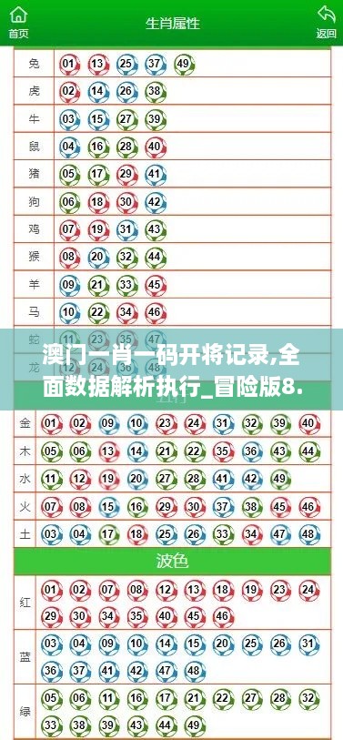 zhanchiyufei 第9页