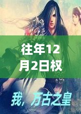 gushouruchai 第12页