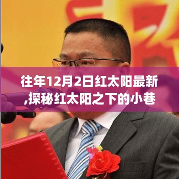 chenyuluoyan 第11页