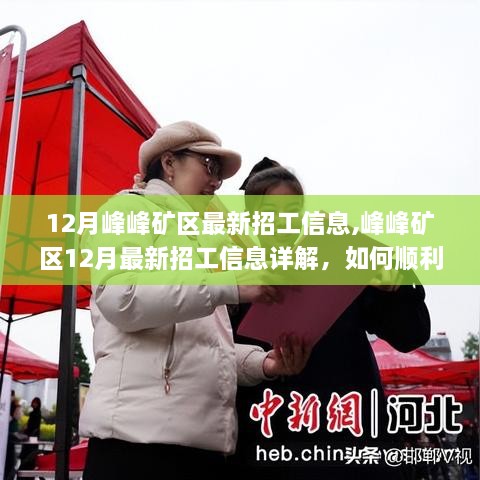 tangtangzhengzheng 第11页