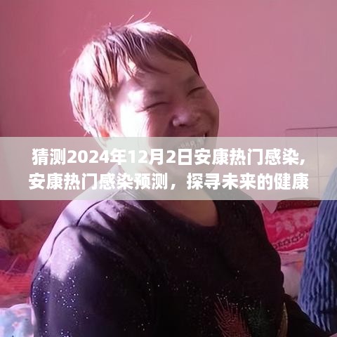 benniaoxianfei 第11页