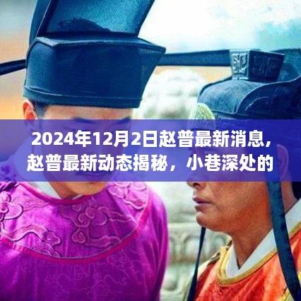 zhizaisifang 第11页