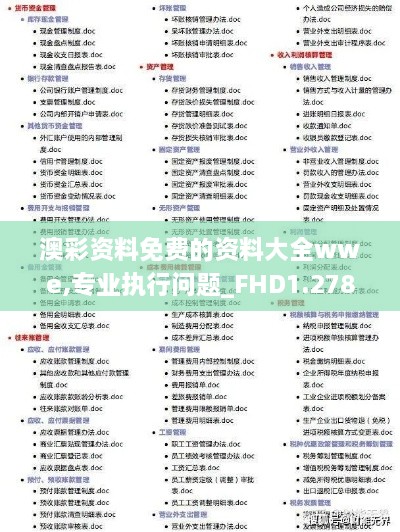 nieqiaoyandeng 第10页