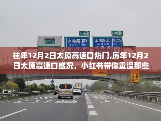haozhengyixia 第10页