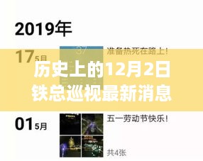 xinkuangshenyi 第11页