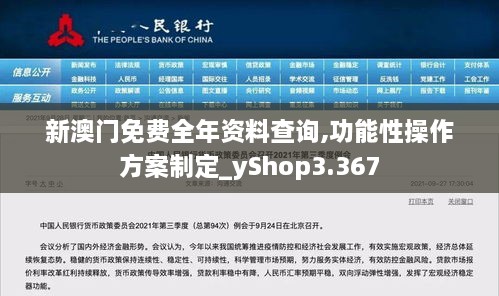 yibuyedi 第11页