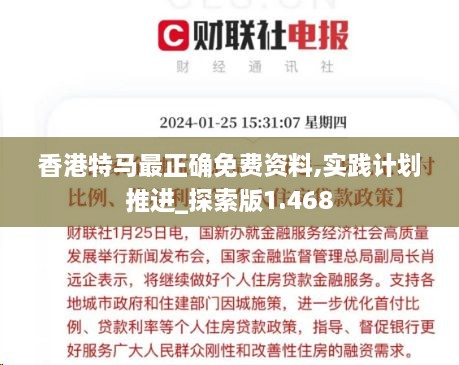 xiongjingniaoshen 第9页