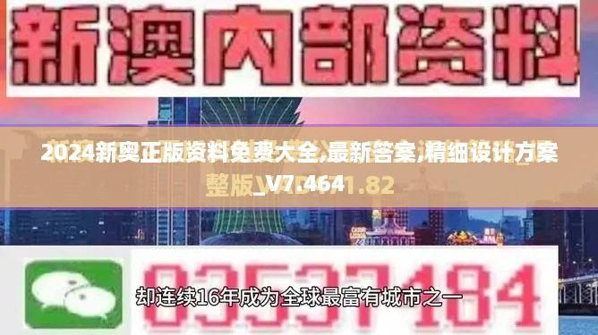悠然自得 第11页