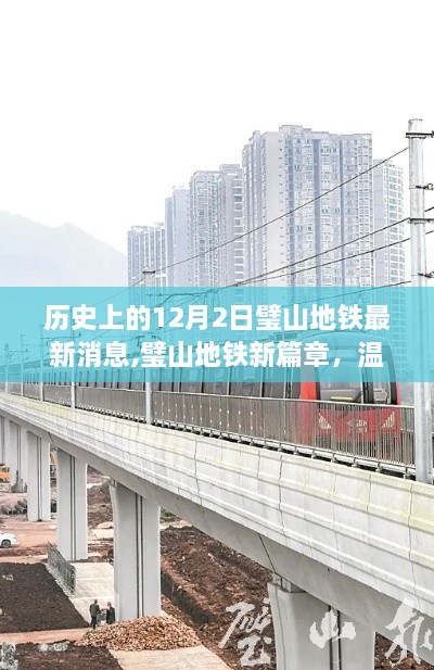 quanshiquanzhong 第9页