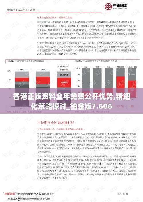 张牙舞爪 第10页