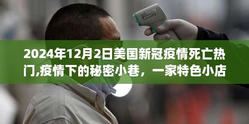 fabuegui 第10页