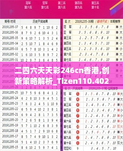 肝胆相照 第10页