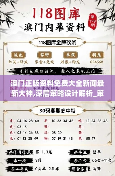 心急如焚 第10页