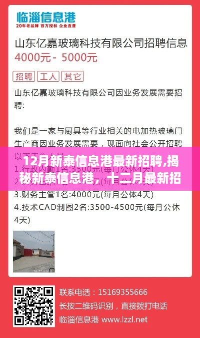 zhendujiangui 第11页