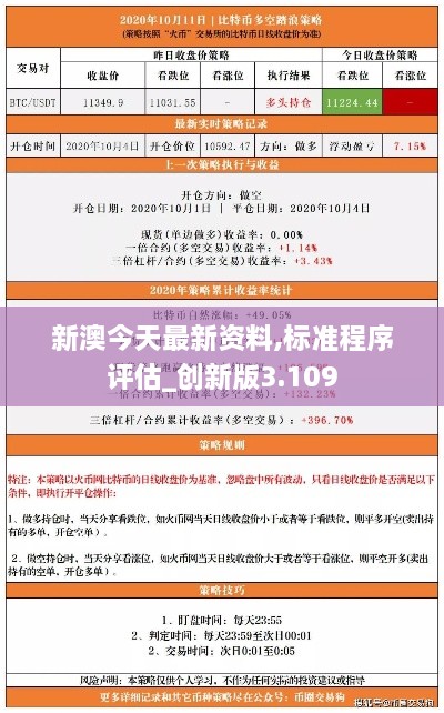 shiquanshimei 第8页
