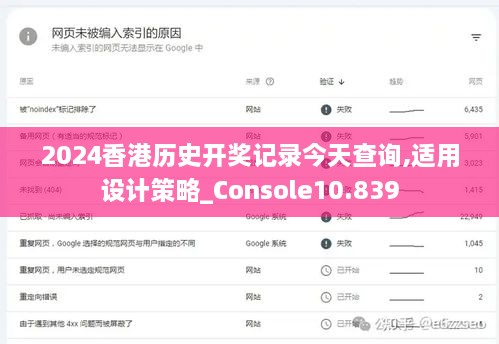 qiguisangong 第10页