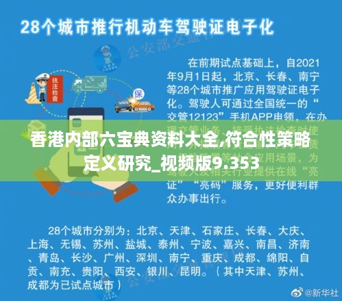 xiucairenqingzhibanzhang 第10页