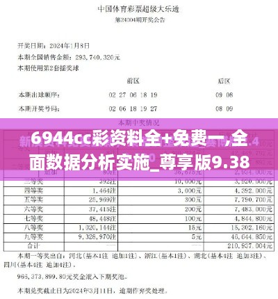 wuyingwuzong 第12页