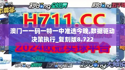 花开无言 第9页